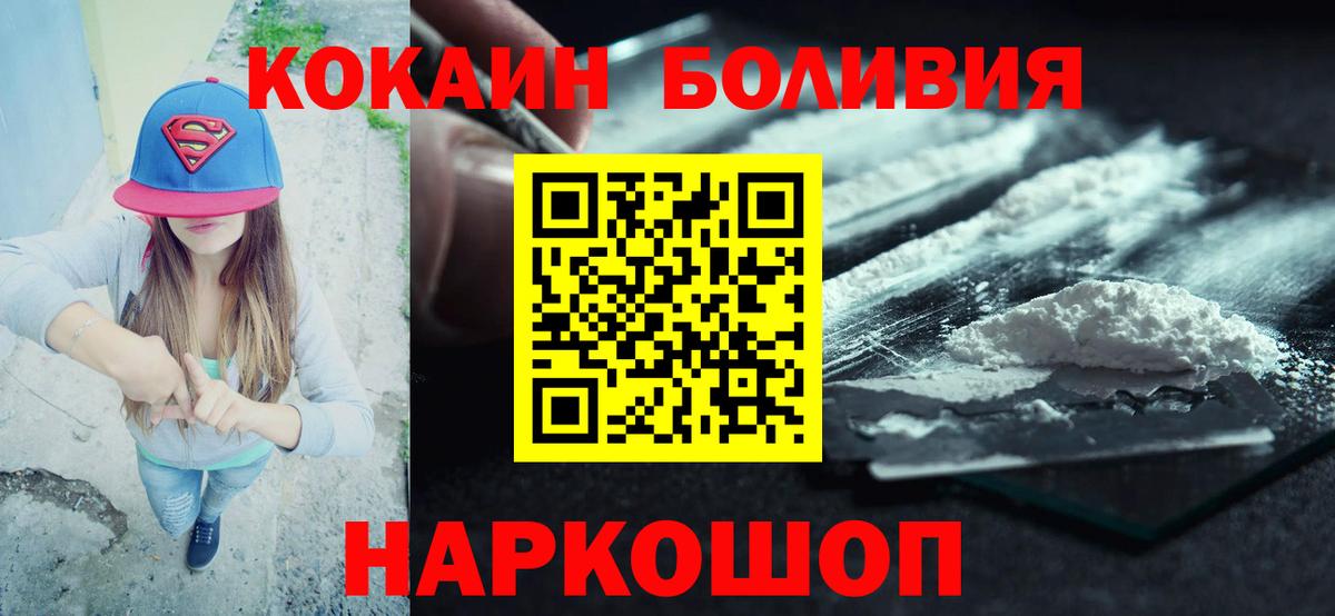 Кокаин Эквадор Губаха