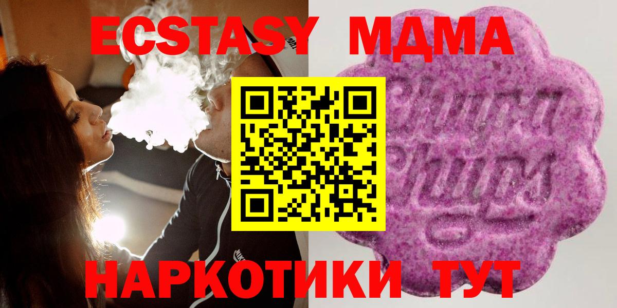 Губаха  Экстази TESLA  Ecstasy  Экстази Philipp Plein  Вход с VPN 