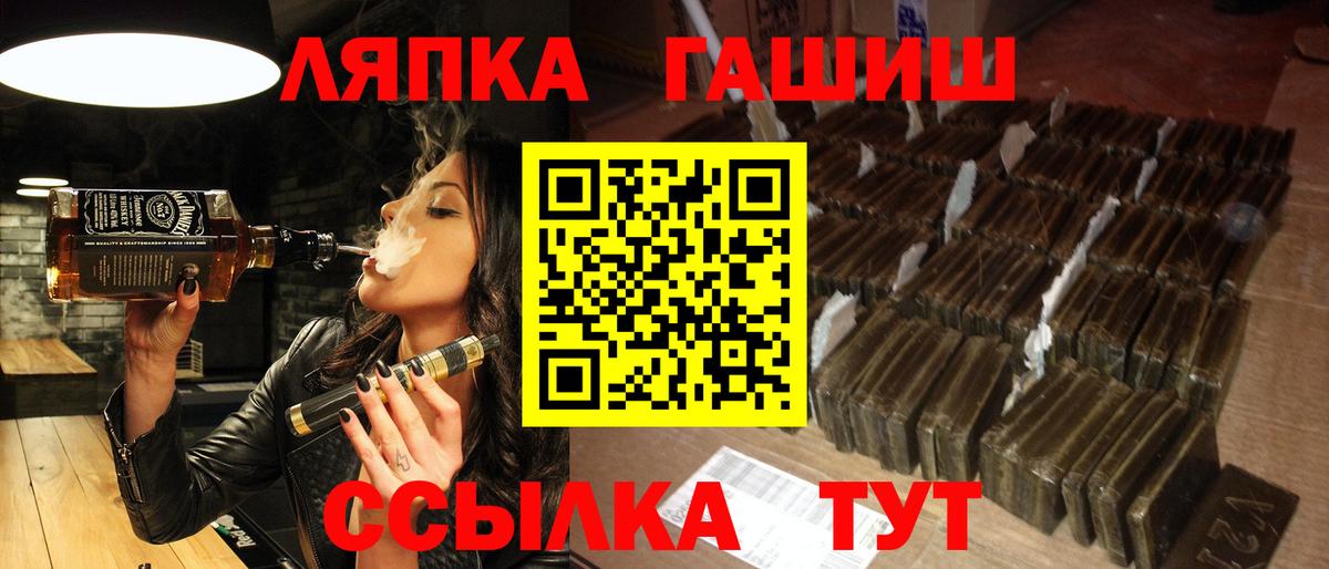 ГАШ  Вход с VPN  Губаха  ГАШИШ 40% ТГК  ГАШИШ ice o lator 