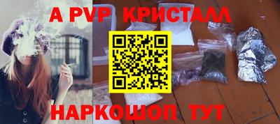 таблы Каменск-Уральский