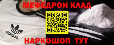 таблы Каменск-Уральский