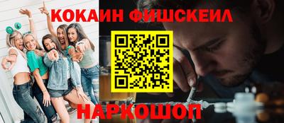 мяу мяу мука Каменск-Шахтинский