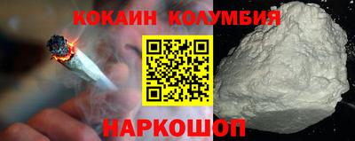 таблы Каменск-Уральский