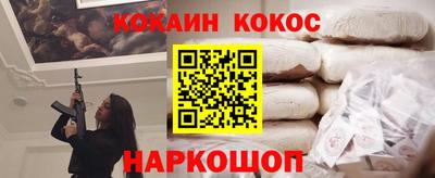 каннабис Камень-на-Оби