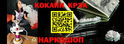 соль ск Кизляр