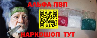 мяу мяу мука Каменск-Шахтинский