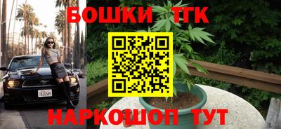 каннабис Камень-на-Оби