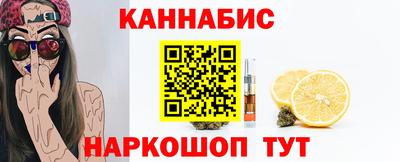 каннабис Камень-на-Оби