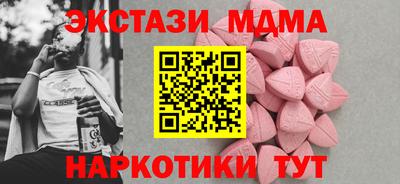 mdma Кизилюрт