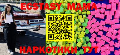 мяу мяу мука Каменск-Шахтинский