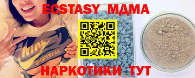 соль ск Кизляр