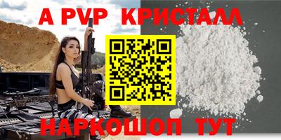 мяу мяу мука Каменск-Шахтинский