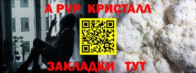 каннабис Камень-на-Оби