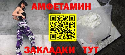 мяу мяу мука Каменск-Шахтинский