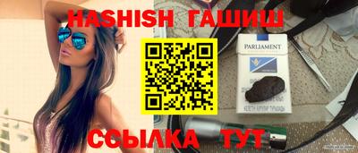 каннабис Камень-на-Оби