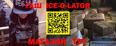 таблы Каменск-Уральский