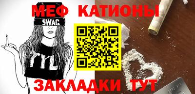 таблы Каменск-Уральский