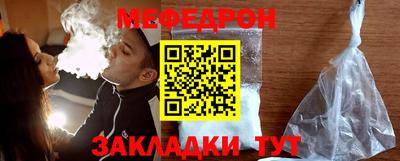 таблы Каменск-Уральский