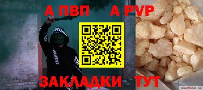 соль ск Кизляр