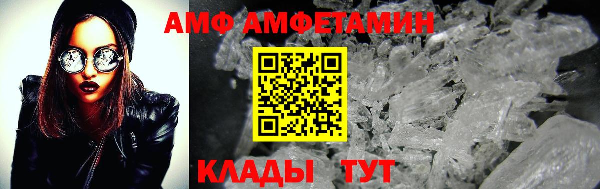Первитин витя Губаха