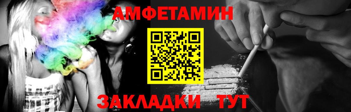 Первитин Methamphetamine  Первитин Methamphetamine  Губаха  Вход с VPN 