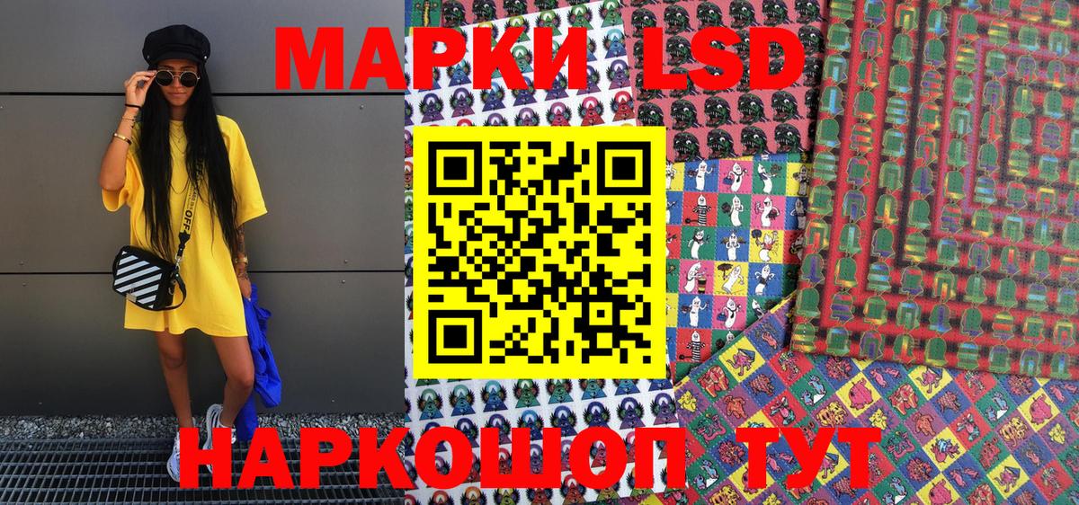 Марки NBOMe 1,5мг  Марки NBOMe 1,5мг  Губаха  Марки N-bome  Вход с VPN 