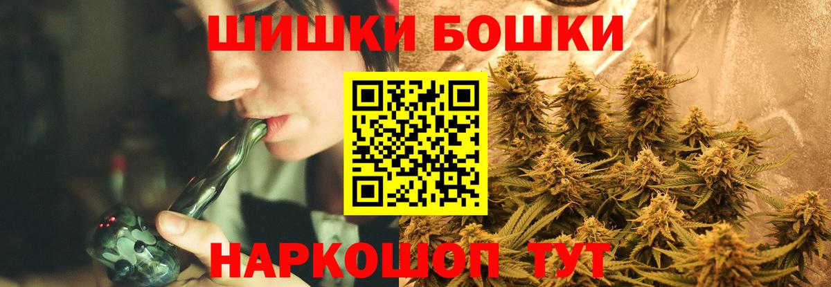 Каннабис марихуана  Вход с VPN  Бошки марихуана семена  Каннабис SATIVA & INDICA  Конопля сатива  Губаха 