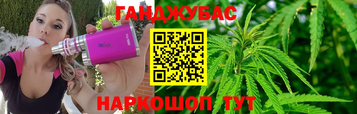 Конопля OG Kush Губаха